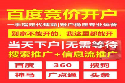 百度竞价与社交媒体广告的结合应用案例